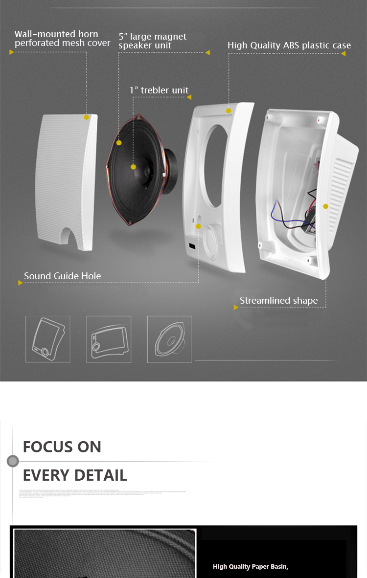 12W 5〞Luxury wall mount speaker (1).png 12W 5〞Luxury wall mount speaker (1).png