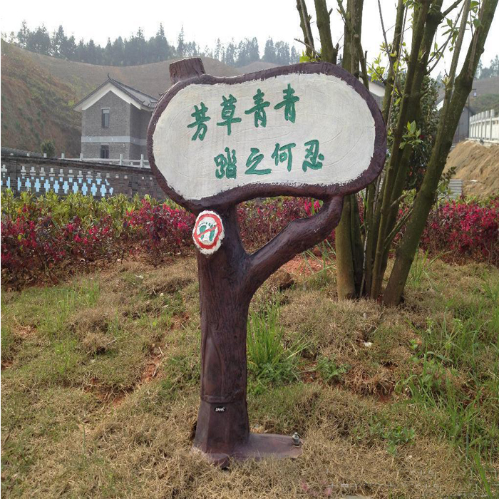 30W Tree shape landscape speaker (3).jpg