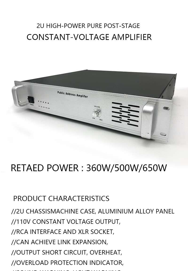 2U PA AMPLIFIER-1.png