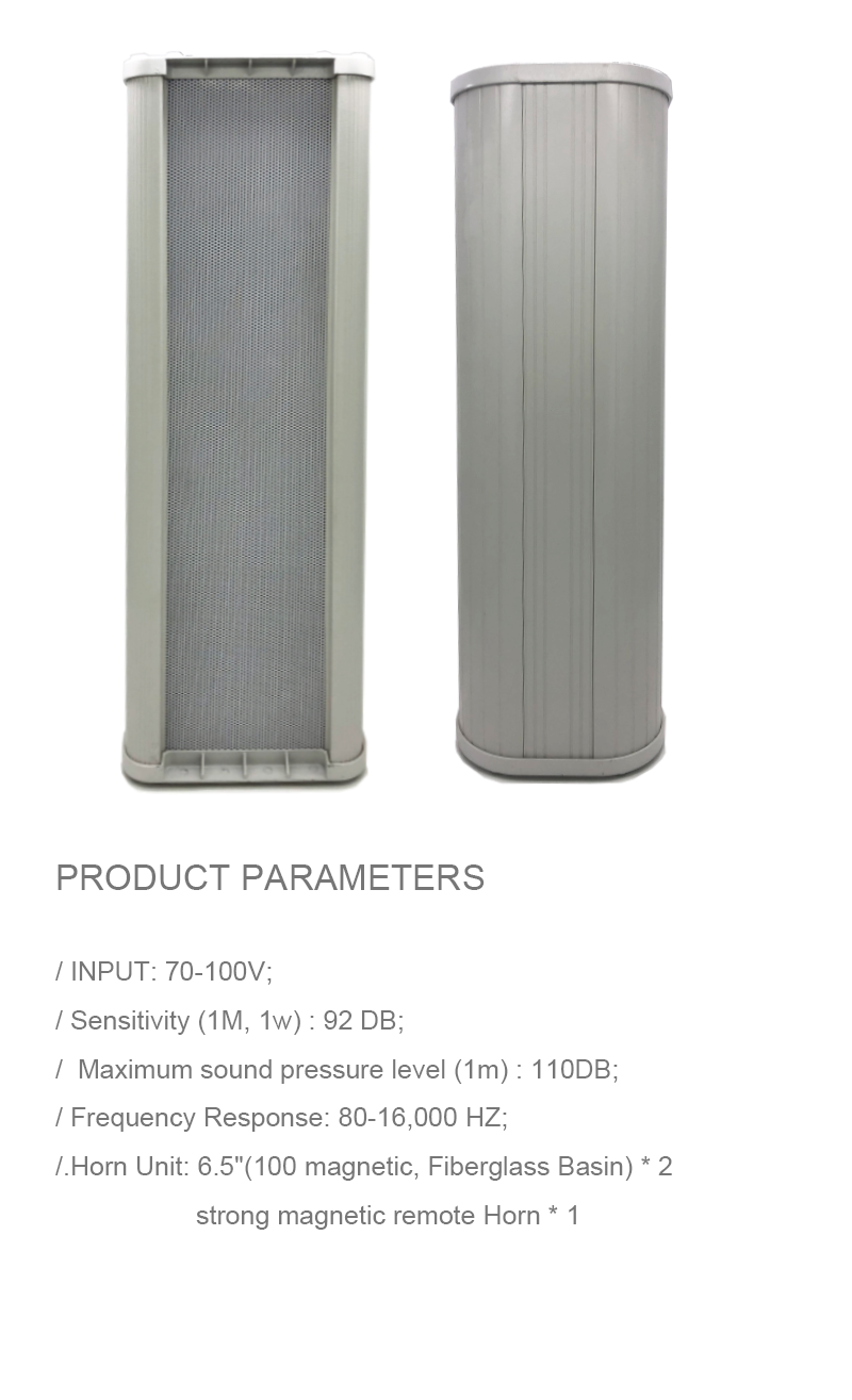 2. popular Outdoor Passive Acoustic Column Horn Speaker .png
