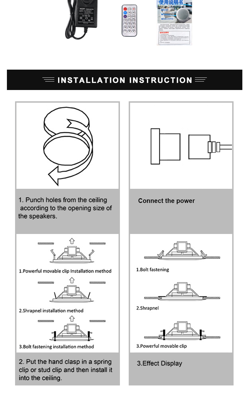 6. 20w 30w Active PA System Ceiling Speaker.png