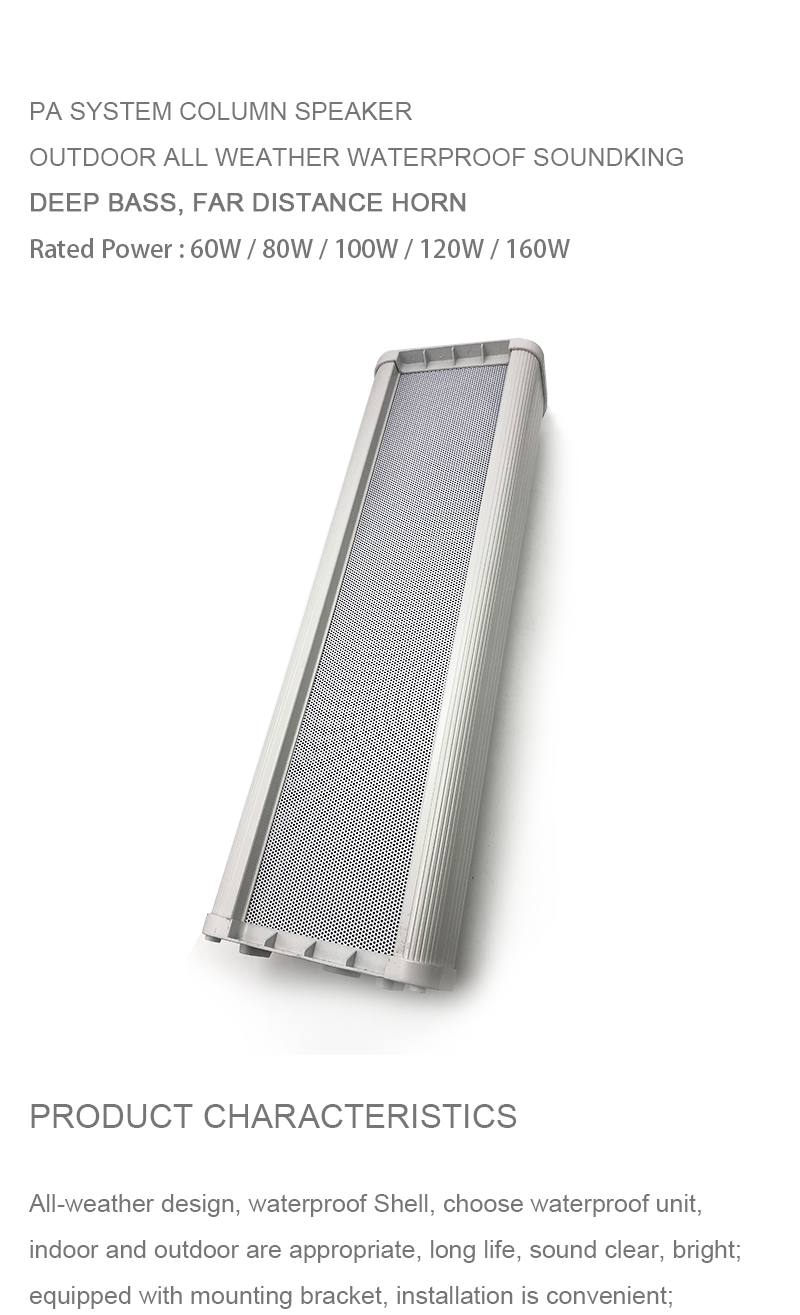 1 Outdoor Passive Acoustic Column Horn Speaker .png