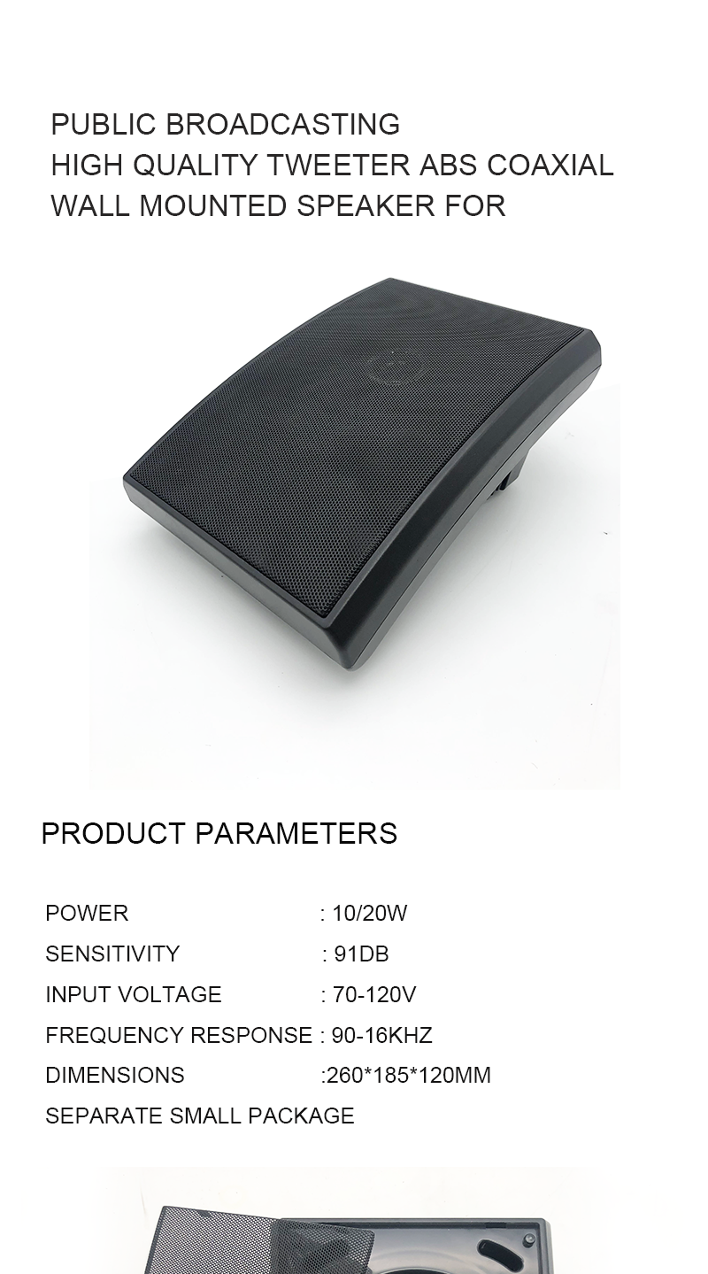 1. 5 Inch Coaxial High Pitch Treble PA Ceiling Wall Mount Speaker.png