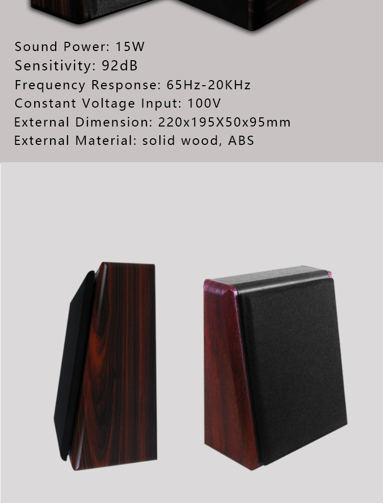 3.Good Price Wooden Conference Wall Mount Ceiling Speaker.png