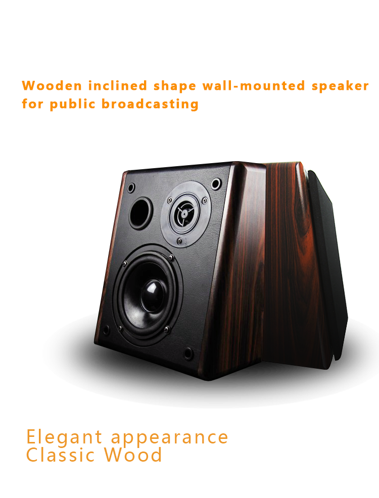 1. 10W 15W Wooden Conference Wall Mount Ceiling Speaker.png
