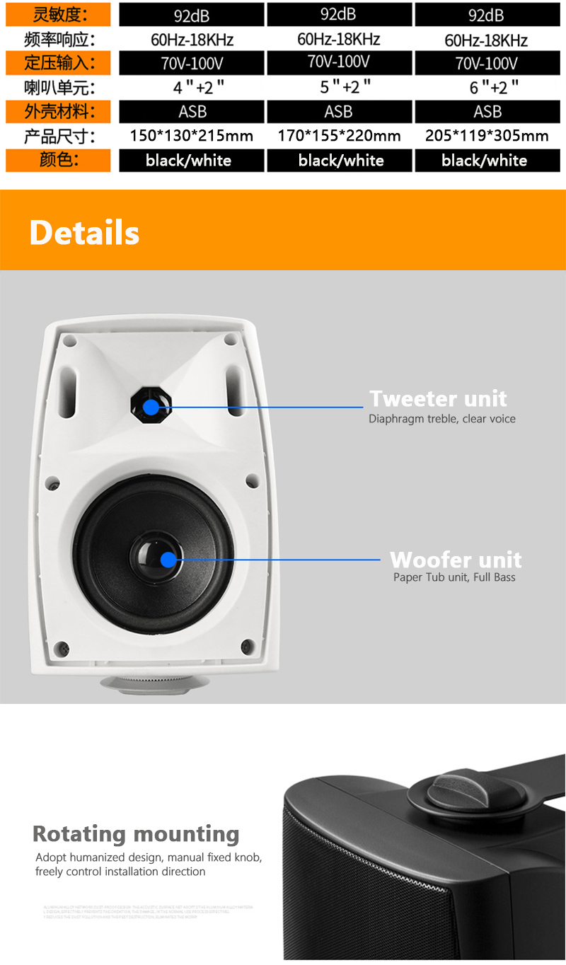 2. Luxury 20W 30W 40W conference wall mount ceiling speaker.jpg 2. Luxury 20W 30W 40W conference wall mount ceiling speaker.jpg