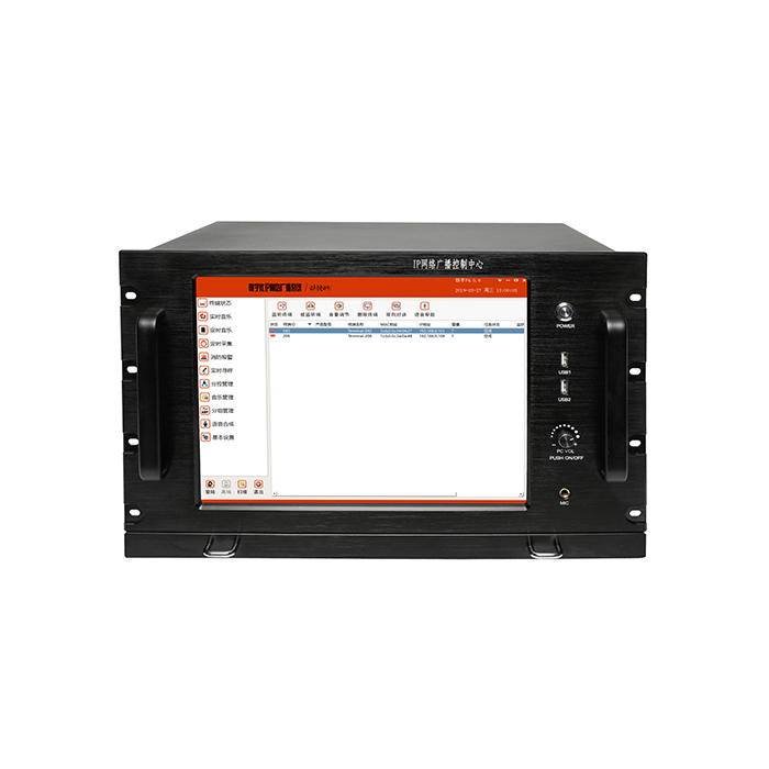 IP Digital Network Broadcast Control Server (4).jpg