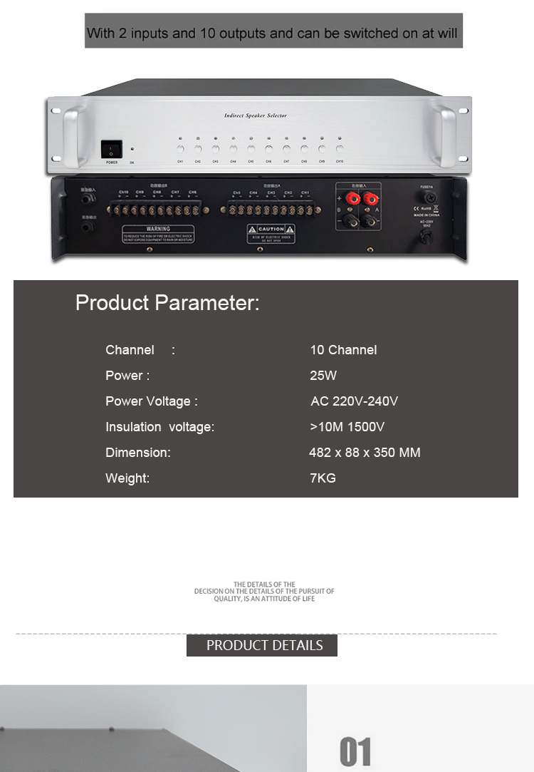 Ten-Channel Signal Partition Controller 01 (2).png