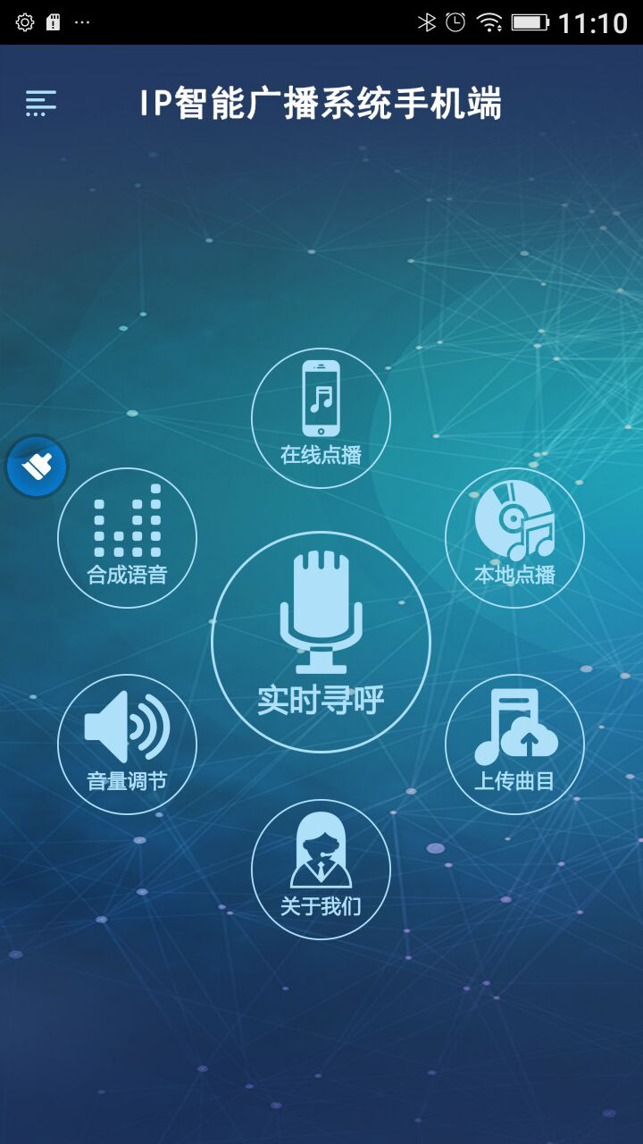 mobile End.png mobile End.png