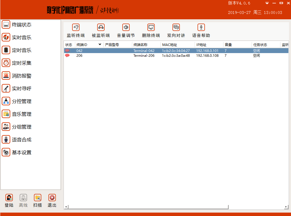 IP SOFTWARE.png IP SOFTWARE.png